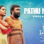 Pathu Kadal Lyrics — My Lord