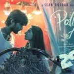 Polladha Aasaigal Song