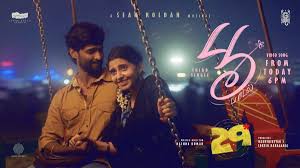 Poo Paadal Song Lyrics