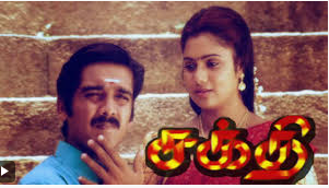 Aaraaro Enbathu Song Lyrics