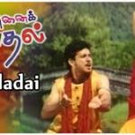 Sallada Sallada Lyrics — Chennai Kadhal