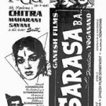 Manathil Manathai Lyrics — Sarasa B.A.