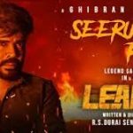 Seerum Puli Lyrics — Leader