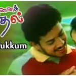 Silusilukkum Lyrics — Chennai Kadhal