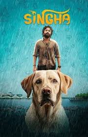 Singha