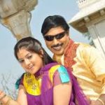 Tamizh Tamizh Naam Lyrics — Thirumathi Tamizh