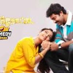 Thambikottai Lyrics