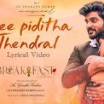 Thee Piditha Thendral Lyrics — Breakfast (Accept the Reality)