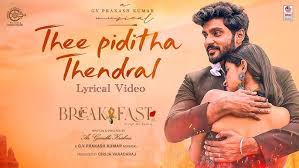 Thee Piditha Thendral Song Lyrics