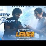 Theera Theera Lyrics — Leader