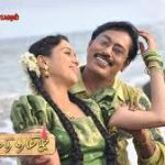 Thirukkural Idaiyazhagi Lyrics — Thirumathi Tamizh