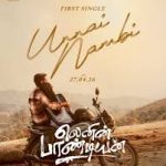 Unnai Nambi Lyrics — Lenin Pandiyan