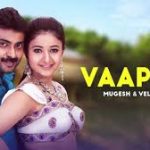 Vaa Pulla Lyrics — Thambikottai