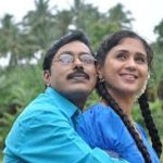 Vaa Vaa Vennilave Lyrics — Thirumathi Tamizh