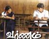 Lyric Music