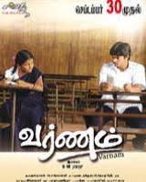 Varnam