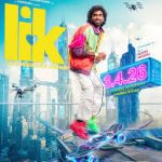 Vibe Vaasey Lyrics — Love Insurance Kompany