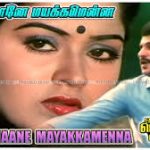 Adi Maane Lyrics — Oru Ponnu Nenacha
