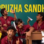 Alappuzha Sandhayil Lyrics — Youth – 2026 Film