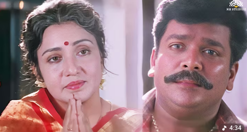 Amma Endroru Song Lyrics