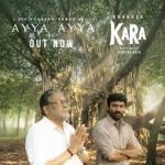 Ayya Ayya Lyrics — Kara