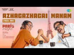 Azhagazhagai Manam Song
