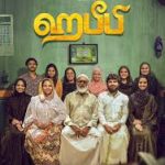 Habeebi  Lyrics