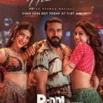 Hellallallo Lyrics — Peddi