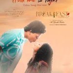 Hold Me So Tight Lyrics — Breakfast (Accept the Reality)