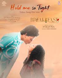Hold Me So Tight Song Lyrics