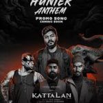 Hunter Anthem Lyrics — Kattalan