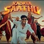 Kadaya Saathu Lyrics — Atti Culture