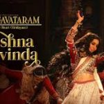 Krishna Govinda Lyrics — Krishnavataram Part 1 : The Heart (Hridayam)