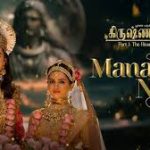Manadhin Nilai Lyrics — Krishnavataram Part 1 : The Heart (Hridayam)