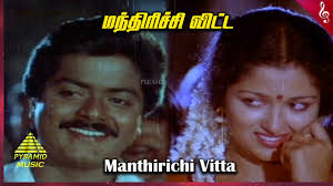Mandhirichu Vitta Song