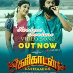 Needane Needane Lyrics — Karikaadan