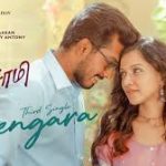 Reengara Lyrics — Nooru Saami
