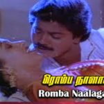 Romba Naalaga Lyrics — Namma Ooru Poovatha
