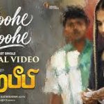 Roohe Roohe Lyrics — Habeebi 