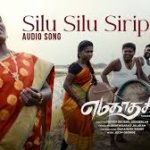 Silu Silu Sirippai Lyrics — Yamakaathaghi