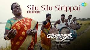 Silu Silu Sirippai Song Lyrics