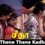 Thene Thene Lyrics — Seetha