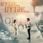 Uyire Uyire Lyrics — Sattendru Maarudhu Vaanilai