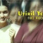 Uyiril Yedho Lyrics — Vennila Kabadi Kuzhu