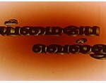 Vaimaye Vellum Lyrics