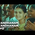 Vanthanam Vanthanam Lyrics — Vennila Kabadi Kuzhu