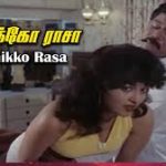 Vechikko Raasa Lyrics — Seetha