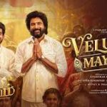Velum Mayilum Lyrics — Sivakarthikeyan Productions