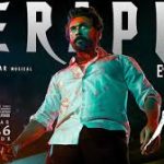 Verappa Extended Lyrics — Karuppu