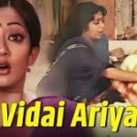 Vidai Ariya Lyrics — Seetha